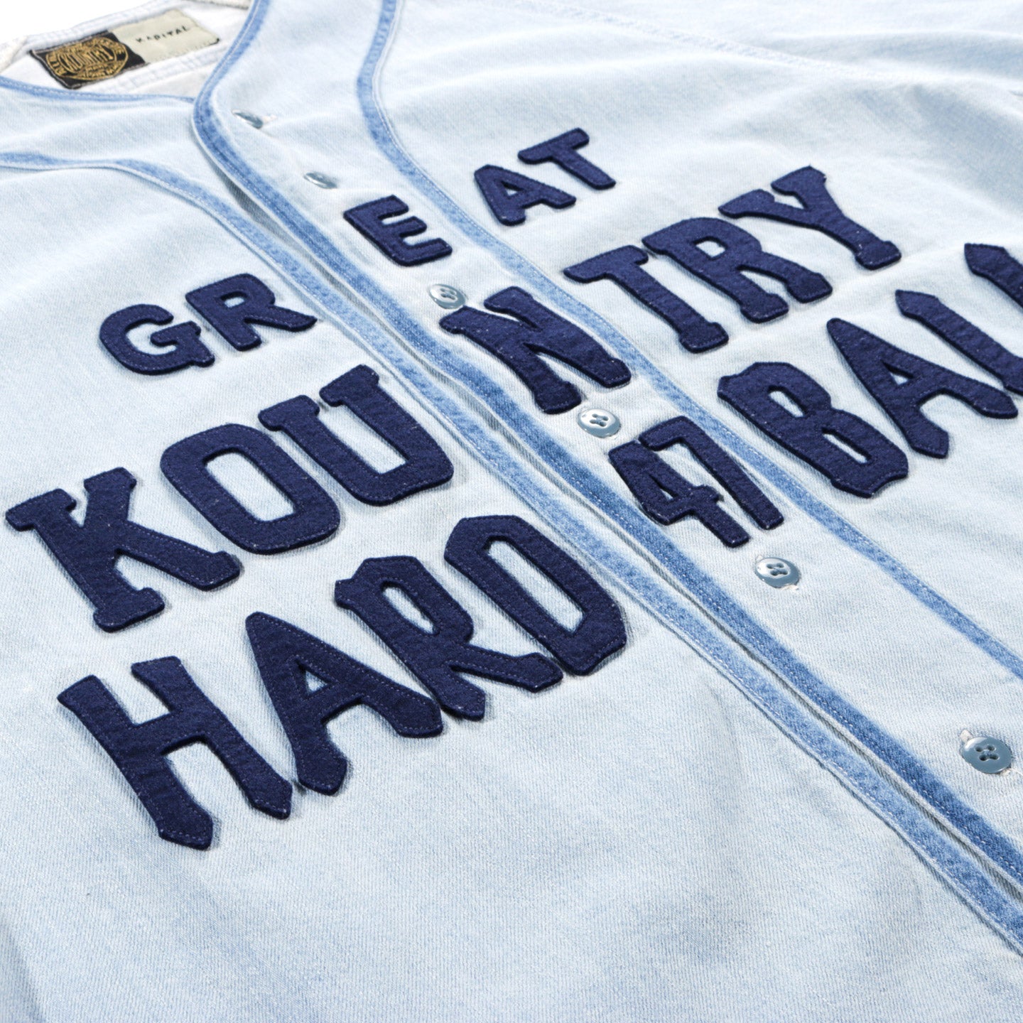 KAPITAL KOUNTRY 8OZ DENIM GREAT KOUNTRY BASEBALL SHIRT PRO